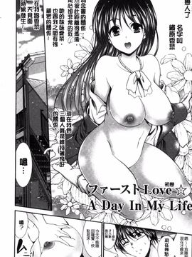 [風的工房][秋月たかひろ] まんま・みーあ！_005