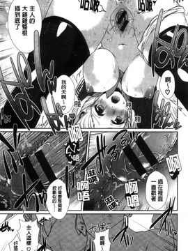 [風的工房][海老名えび] 新鮮ぷりまん_013