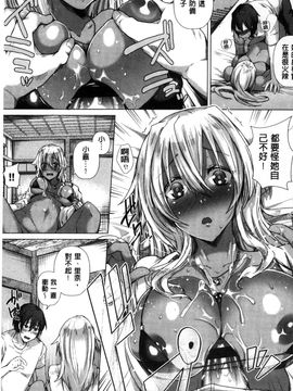 [風的工房][海老名えび] 新鮮ぷりまん_039