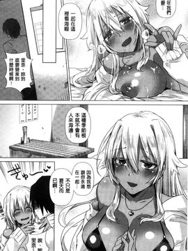 [風的工房][海老名えび] 新鮮ぷりまん_050