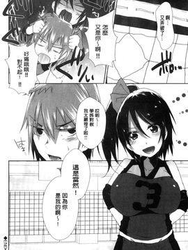 [風的工房][海老名えび] 新鮮ぷりまん_082