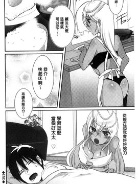 [風的工房][海老名えび] 新鮮ぷりまん_134