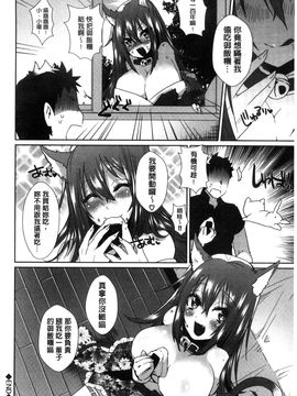 [風的工房][海老名えび] 新鮮ぷりまん_154
