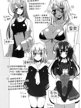 [風的工房][海老名えび] 新鮮ぷりまん_190