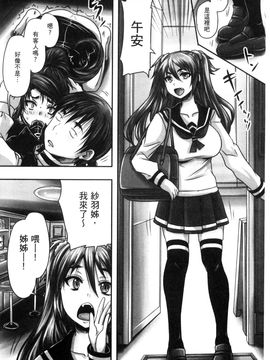 [風的工房][野晒惺] 喫茶・人妻肉奴隷_057