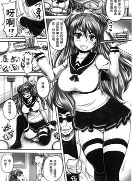 [風的工房][野晒惺] 喫茶・人妻肉奴隷_061