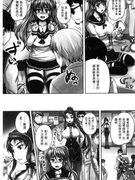 [風的工房][野晒惺] 喫茶・人妻肉奴隷_062