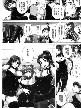 [風的工房][野晒惺] 喫茶・人妻肉奴隷_156