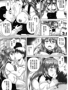[風的工房][野晒惺] 喫茶・人妻肉奴隷_163
