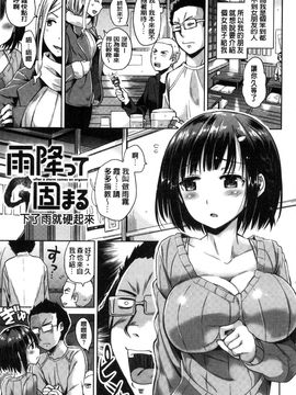 [風的工房][桜去ほとり] せっくすじゅーす 性愛的蜜淫汁_084