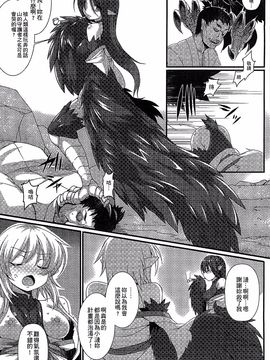 [アンソロジー] 別冊コミックアンリアル モンスター娘パラダイス 3_027