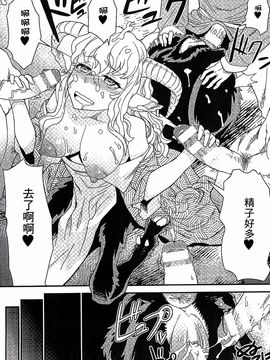 [アンソロジー] 別冊コミックアンリアル モンスター娘パラダイス 3_091