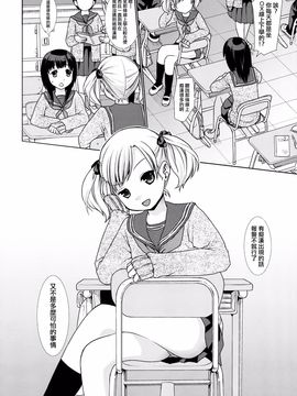 (サンクリ2016 Autumn) [F宅 (安間)] F宅の総集編-vol.2_006