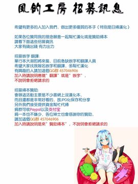 [風的工房][宇行日和] 愛欲幻想の怪 -クトゥルフ・プレグナント-愛欲幻想之怪 --克蘇魯-_001-00