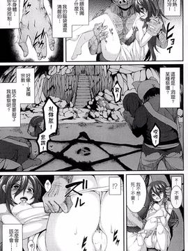 [風的工房][宇行日和] 愛欲幻想の怪 -クトゥルフ・プレグナント-愛欲幻想之怪 --克蘇魯-_044
