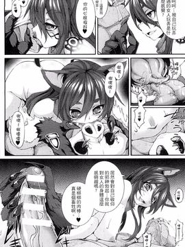 [風的工房][宇行日和] 愛欲幻想の怪 -クトゥルフ・プレグナント-愛欲幻想之怪 --克蘇魯-_051