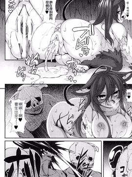 [風的工房][宇行日和] 愛欲幻想の怪 -クトゥルフ・プレグナント-愛欲幻想之怪 --克蘇魯-_059