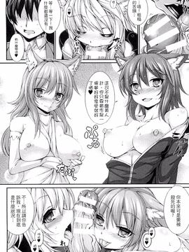[風的工房][宇行日和] 愛欲幻想の怪 -クトゥルフ・プレグナント-愛欲幻想之怪 --克蘇魯-_087