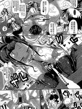 [風的工房][坂崎ふれでぃ] 痴肉祭 ～坂崎ふれでぃの恥極絵図～噴汁學園_025