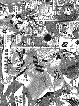 [風的工房][坂崎ふれでぃ] 痴肉祭 ～坂崎ふれでぃの恥極絵図～噴汁學園_030