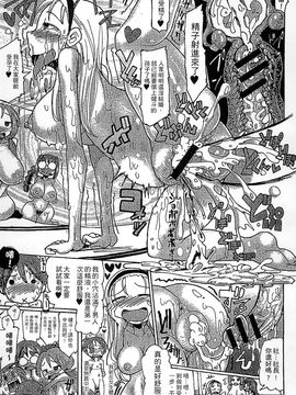[風的工房][坂崎ふれでぃ] 痴肉祭 ～坂崎ふれでぃの恥極絵図～噴汁學園_051