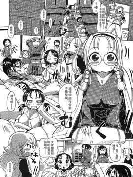 [風的工房][坂崎ふれでぃ] 痴肉祭 ～坂崎ふれでぃの恥極絵図～噴汁學園_056