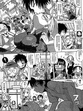 [風的工房][坂崎ふれでぃ] 痴肉祭 ～坂崎ふれでぃの恥極絵図～噴汁學園_059