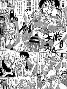 [風的工房][坂崎ふれでぃ] 痴肉祭 ～坂崎ふれでぃの恥極絵図～噴汁學園_065