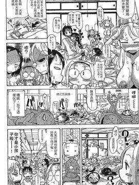 [風的工房][坂崎ふれでぃ] 痴肉祭 ～坂崎ふれでぃの恥極絵図～噴汁學園_072