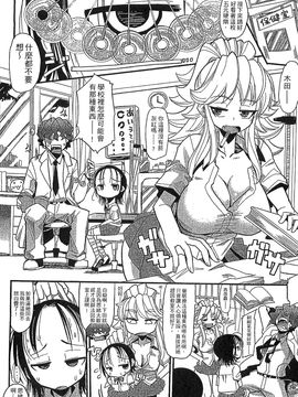 [風的工房][坂崎ふれでぃ] 痴肉祭 ～坂崎ふれでぃの恥極絵図～噴汁學園_092
