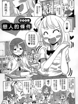 [風的工房][坂崎ふれでぃ] 痴肉祭 ～坂崎ふれでぃの恥極絵図～噴汁學園_125