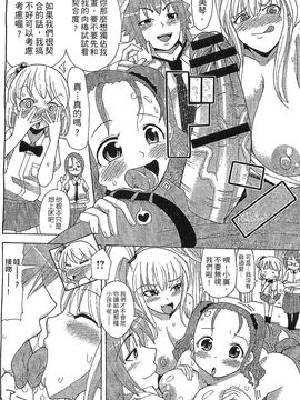 [風的工房][坂崎ふれでぃ] 痴肉祭 ～坂崎ふれでぃの恥極絵図～噴汁學園_128