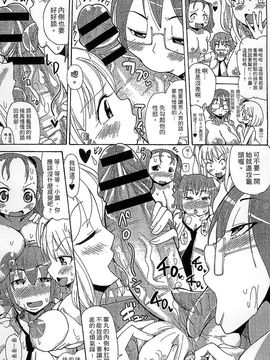 [風的工房][坂崎ふれでぃ] 痴肉祭 ～坂崎ふれでぃの恥極絵図～噴汁學園_131