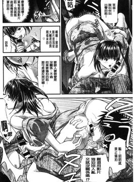 [風的工房][天馬ふぇみお] 人妻は温泉宿で淫らに交尾る 人妻在溫泉旅館淫亂的交尾者_134