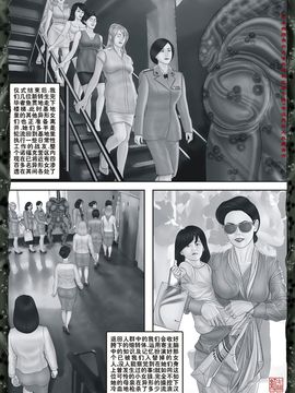 [红毛猪]异形女郎2_072