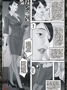 [红毛猪]异形女郎2_080