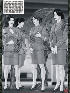 [红毛猪]异形女郎2_138