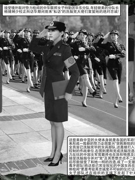 [红毛猪]异形女郎2_151