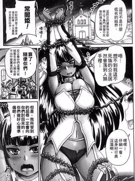 [風的工房][アンソロジー] 讓人外娘懷孕 3_007