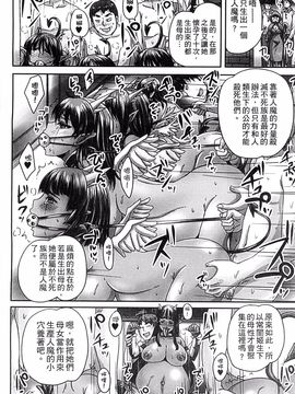 [風的工房][アンソロジー] 讓人外娘懷孕 3_022
