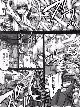 [風的工房][アンソロジー] 讓人外娘懷孕 3_031