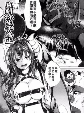 [風的工房][アンソロジー] 讓人外娘懷孕 3_049