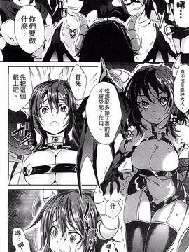 [風的工房][アンソロジー] 讓人外娘懷孕 3_052