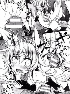 [風的工房][アンソロジー] 讓人外娘懷孕 3_124