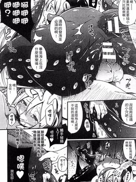 [風的工房][アンソロジー] 讓人外娘懷孕 3_148