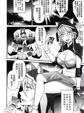 [風的工房][アンソロジー] 讓人外娘懷孕 3_172