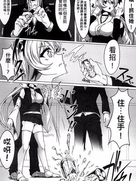 [風的工房][アンソロジー] 讓人外娘懷孕 3_199