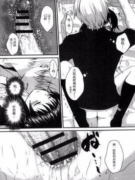 [風的工房][うた乃] お兄ちゃんとあかるい近親計画 與哥哥兩情相悅的近親計畫_011