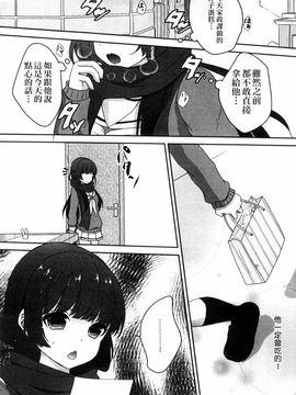 [風的工房][うた乃] お兄ちゃんとあかるい近親計画 與哥哥兩情相悅的近親計畫_081
