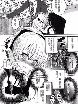 [風的工房][うた乃] お兄ちゃんとあかるい近親計画 與哥哥兩情相悅的近親計畫_111
